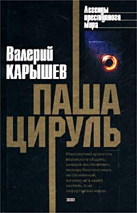 Валера И Паша Новый Год