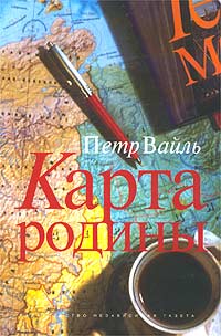 Карта родины вайль