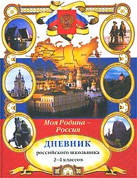 Книга проект россия кто автор