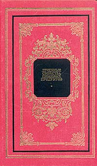 В. Г. Лифляндский, В. В. Закревский, М. Н. Андронова Лечебные свойства пищевых продуктов В. Г. Лифляндский, В. В. Закревский, М. Н. Андронова Лечебные свойства пищевых продуктов