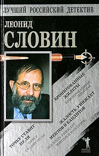 Бронированные жилеты. Точку ставит пуля. Жалость унижает ментов и бандитов