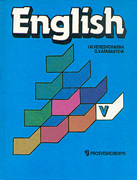 Английский 5 Класс Учебник Фото