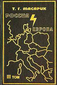 [PUNIQRANDLINE-(au-dating-names.txt) 33 Россия и европа эссе 4576