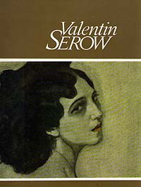 фото Valentin Serov