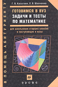 Математика институт задачи. Математика институт задачи. Математика институт задачи. Задачи из института по алгебре. Задачи из высшей математики.
