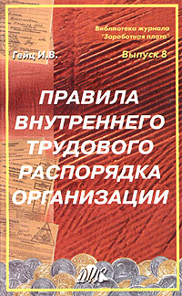 план фхд на 2014 год