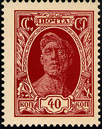 Валентин Бродский Искусство почтовой марки