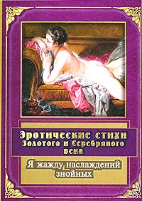 zhazhdushaya-naslazhdeniy-onlayn-onlayn-smeshnoe-porno-video