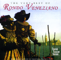 Rondo Veneziano. The Very Best Of Rondo Veneziano - купить по низким ...