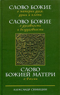 Книга: Слово матері