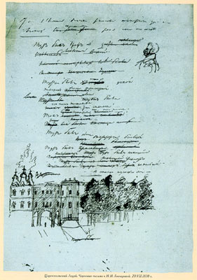 Ваш Пушкин (подарочное издание). А. С. Пушкин