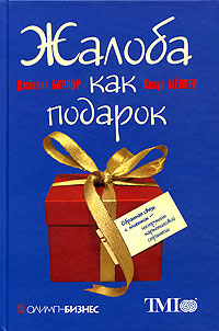 [PUNIQRANDLINE-(au-dating-names.txt) 32 Рецензия жалоба как подарок 7750