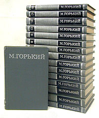 М. Горький М. Горький. Собрание сочинений в 16 томах (комплект из 16 книг)