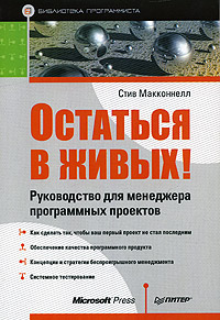 Неактивно