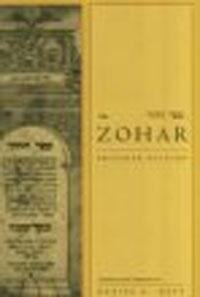 фото The Zohar Stanford university press