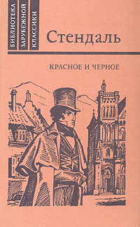 фото Красное и черное