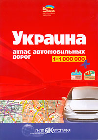 Атлас Украина Интернет Магазин