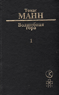 Томас Манн Обувь Интернет Магазин