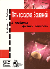 Терри Лафлин Полное Погружение Купить Книгу