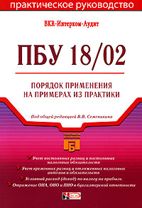 Магазин 5 Руководство