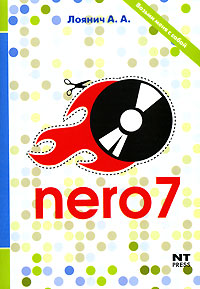 Nero 7