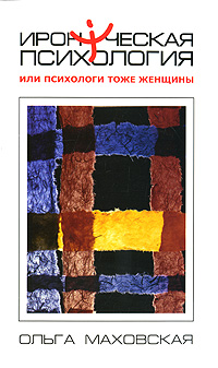 Хозяева Рынков Том Вильямс Купить Книгу Бумажную
