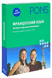 Deep purple 1973 who do we think we are cd. Учебник французского языка для начинающих. Самоучитель французского языка. Французский язык курсы аудио. Французский язык курсы аудио.