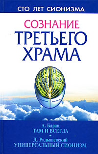 Книга рассудок. Издательство мет.