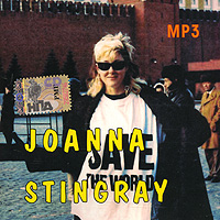 Джоанна Стингрей Joanna Stingray (mp3)