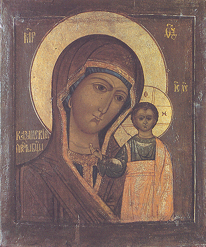 фото The Russian Icon of late XVIII - XIX cc. / Поздняя русская икона конец XVIII - XIX век