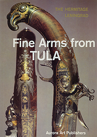 фото The Hermitage Leningrad: Fine Arms from Tula 18 and 19 centuries