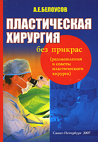 Новый Год Без Прикрас Новый Год Без Прикрас