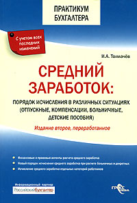 заработок в интернете пособия заработок в интернете пособия