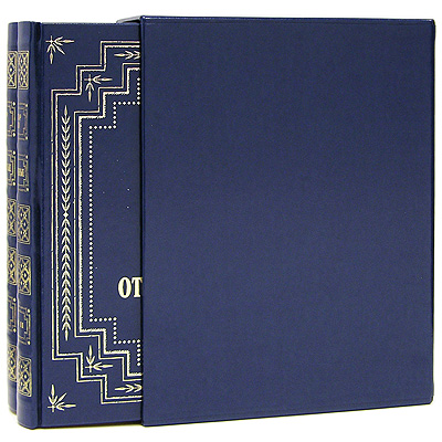 Отверженные (подарочный комплект из 2 книг). Виктор Гюго