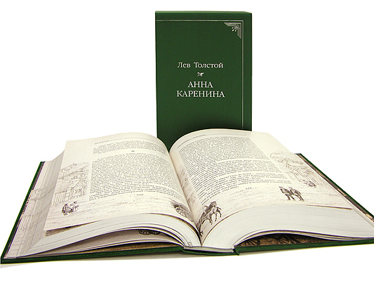 Анна Каренина (подарочное издание). Лев Толстой