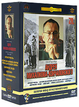 Фильмы Андрея Михалкова-Кончаловского. Избранное 1965-1978гг. (7 DVD)