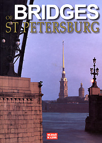 фото Bridges of St. Petersburg Медный всадник,п-2