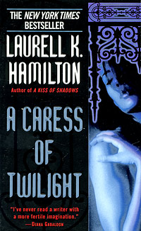 фото A Caress of Twilight Ballantine books