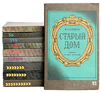 Вс. Соловьев. Комплект из 10 книг