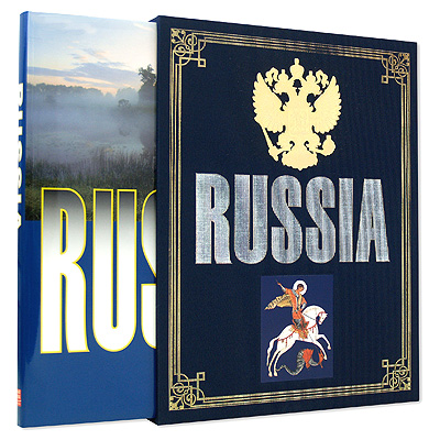 Russian книги. Подарочное издание 