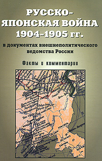 Заполните схему внешнеполитические задачи россии в 1860 1870 годах