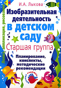 Новый Год Старшая Планирование Новый Год Старшая Планирование