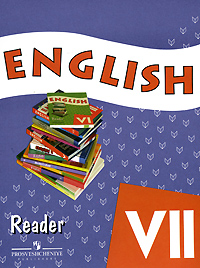 Книга "English 7: Reader / Английский язык. 7 класс. Книга для чтения ...