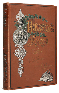 Полевая н м. П. полевой. П И полевой 1873.