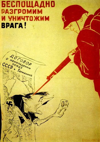 Художественная летопись Великой Отечественной. Е. В. Зайцев