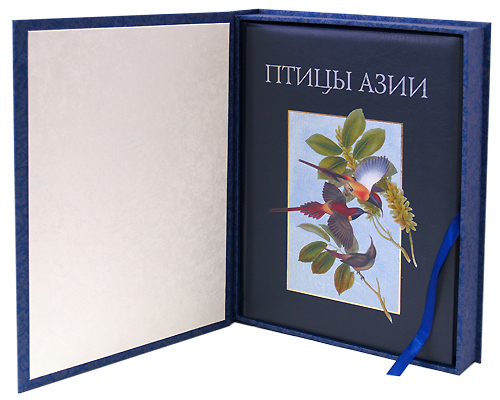 Птицы Азии (эксклюзивное издание). Джон Гульд