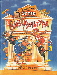 фото Визгкультура