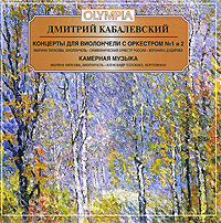 Дмитрий Кабалевский. Концерты для виолончели (CD)