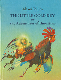 фото The little gold key or the Adventures of Buratino