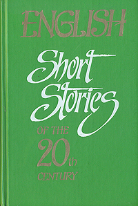 English short stories of th 20th century